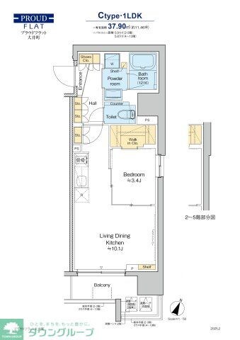プラウドフラット大井町の物件間取画像