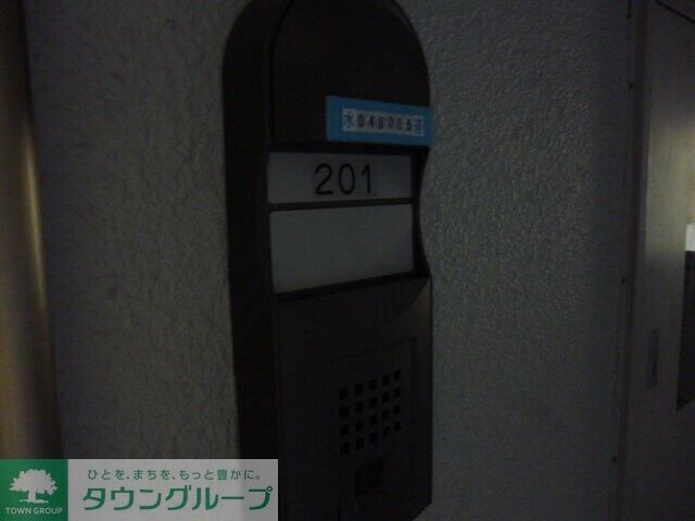 グランデ伊藤の物件内観写真