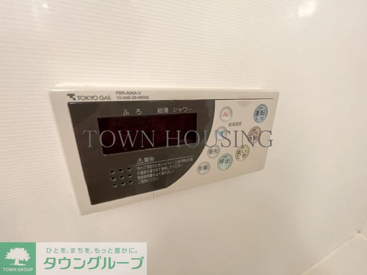 パークアクシス溜池山王の物件内観写真