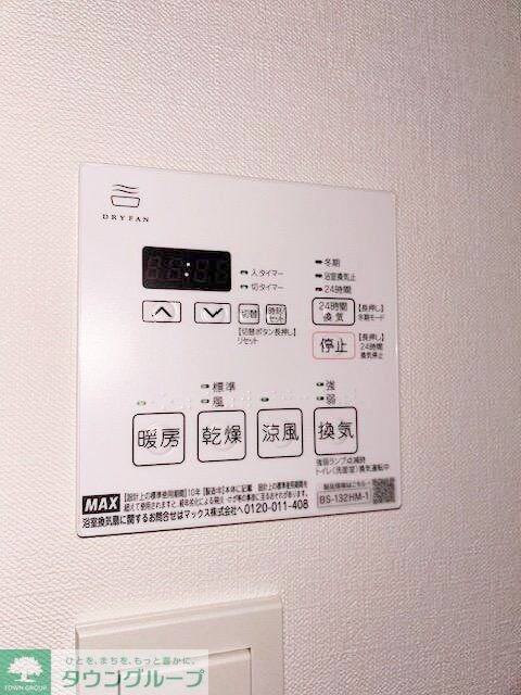 Lighthouse中馬込の物件内観写真