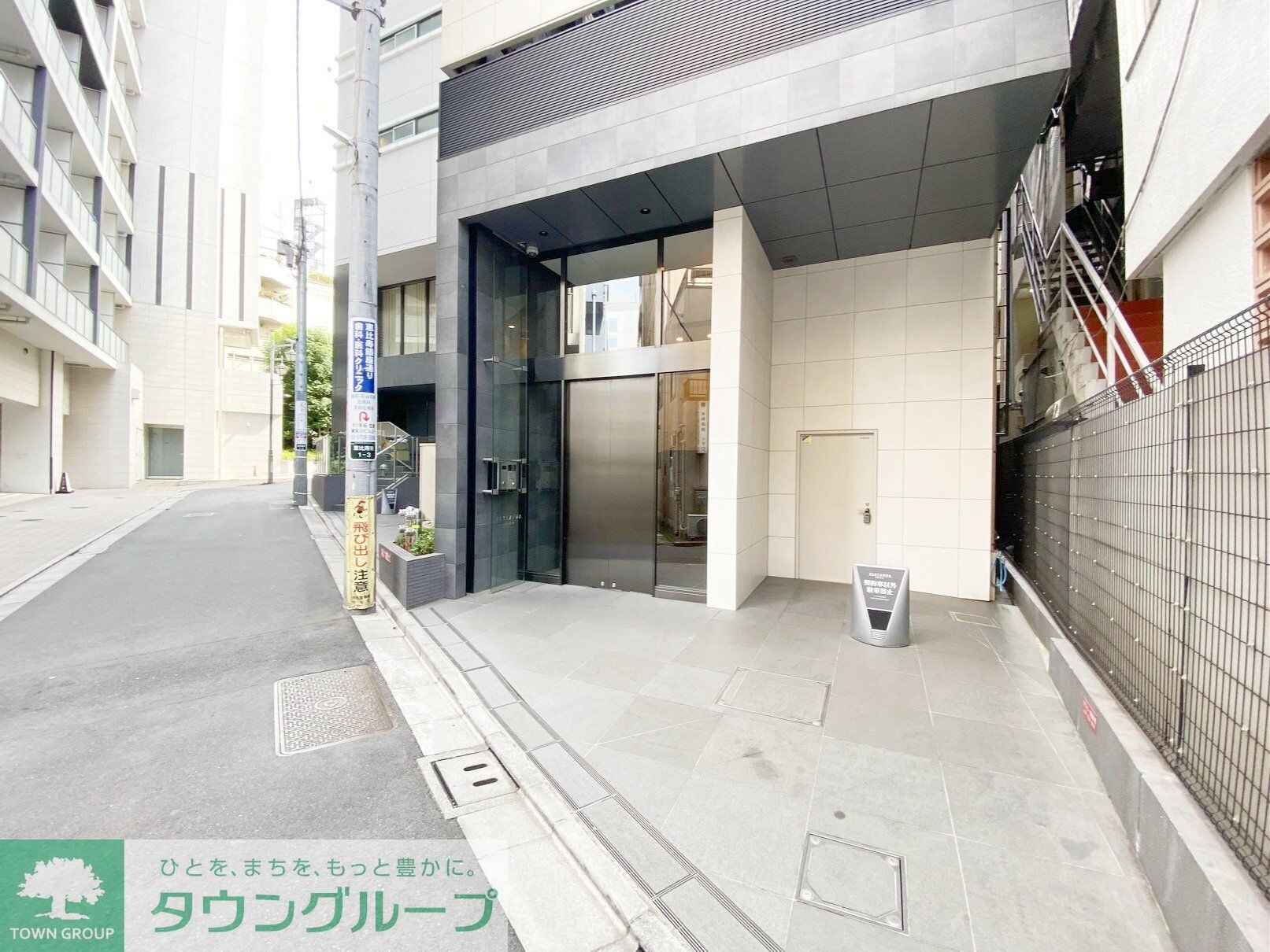 エルスタンザ恵比寿の物件内観写真