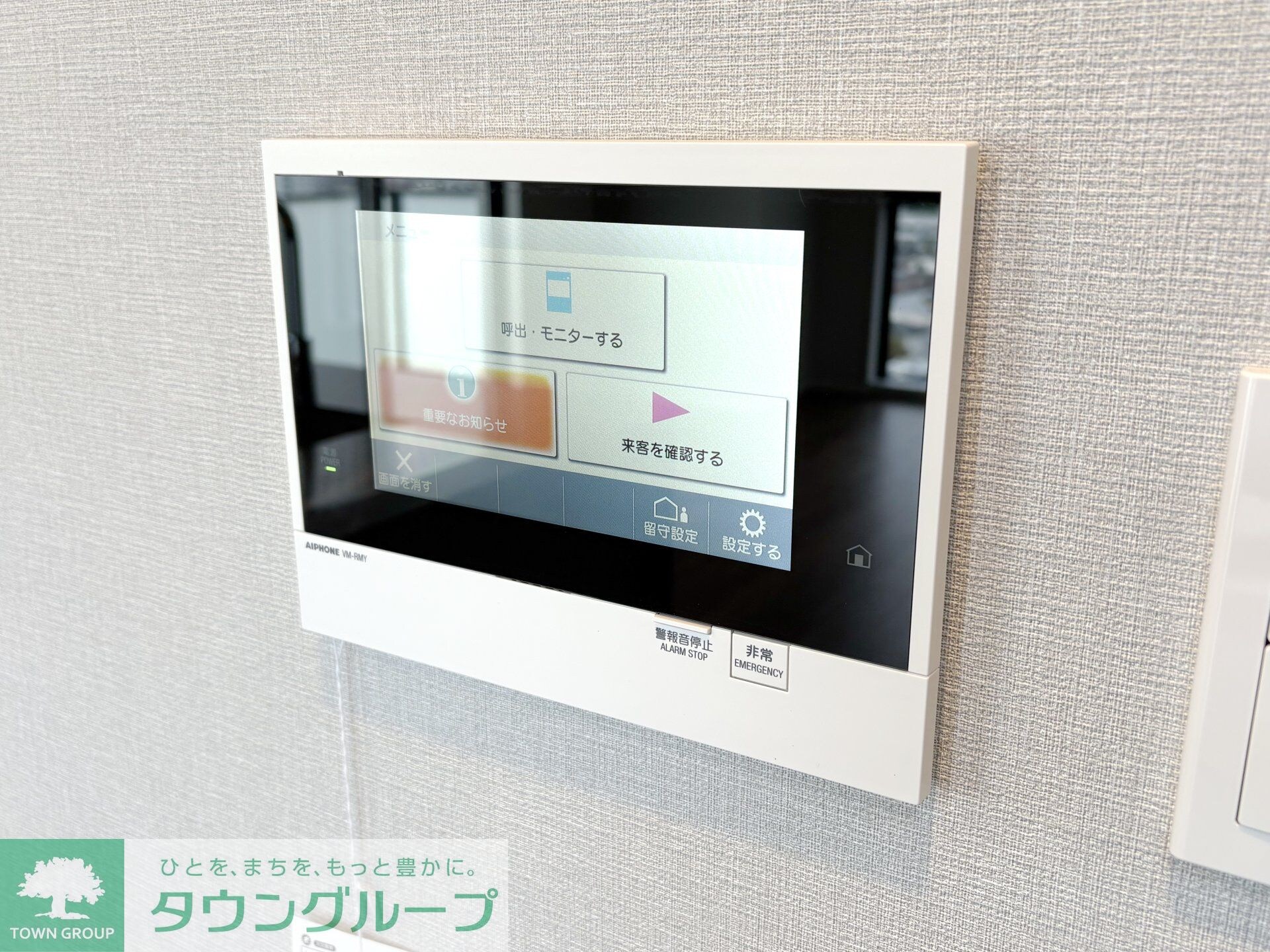 ルミーク三軒茶屋の物件内観写真