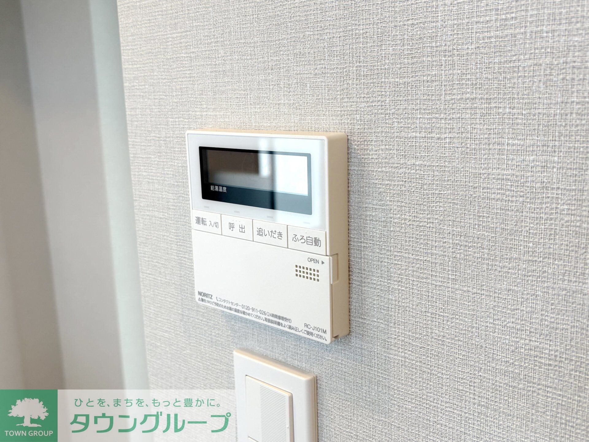 ルミーク三軒茶屋の物件内観写真