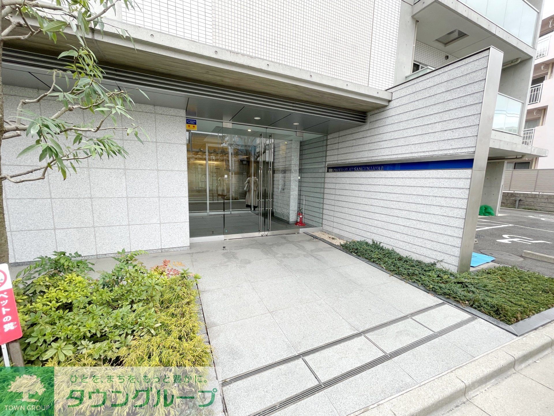 プラウドフラット三軒茶屋IIの物件内観写真