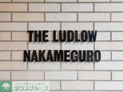 THE LUDLOW NAKAMEGUROの物件内観写真