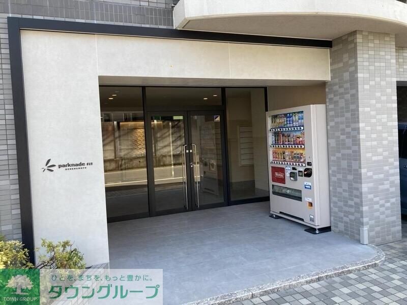 パークナードフィット田園調布の物件内観写真