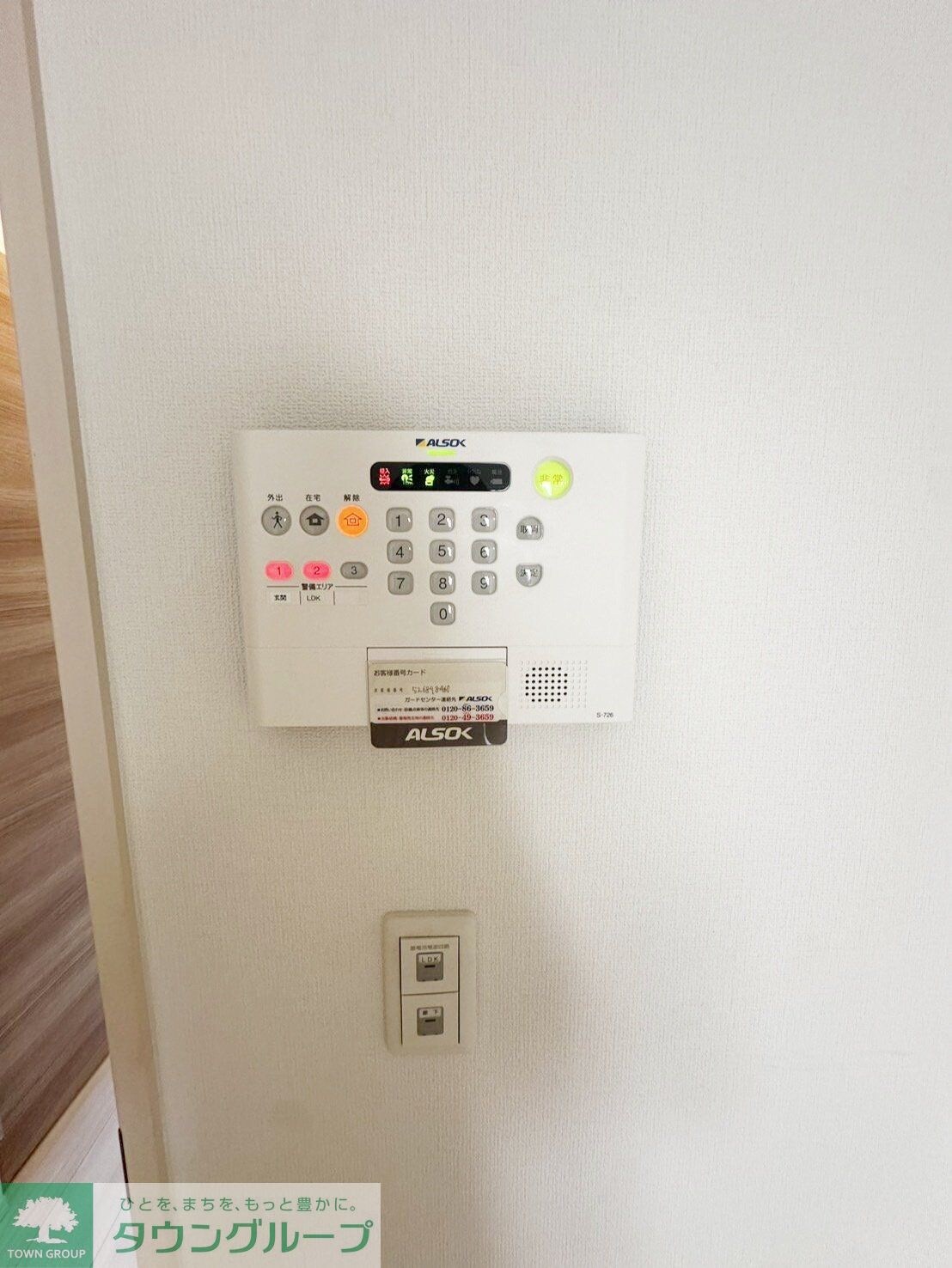 プランドール恵比寿の物件内観写真