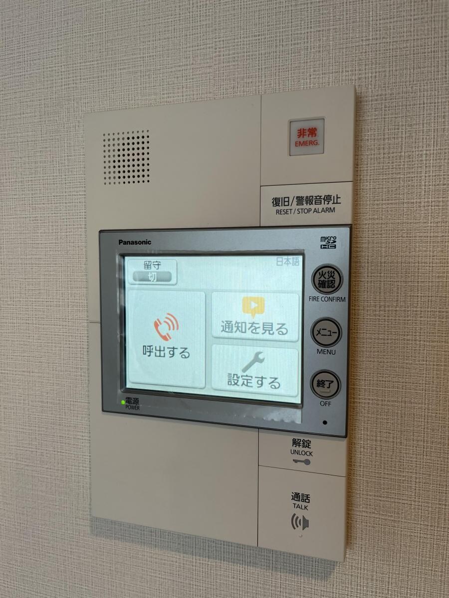 コスモグラシア池田山の物件内観写真