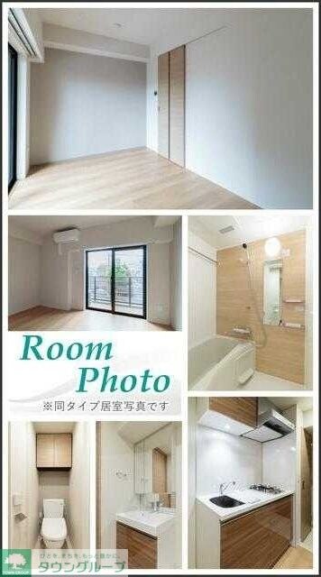 イプセ品川戸越の物件内観写真