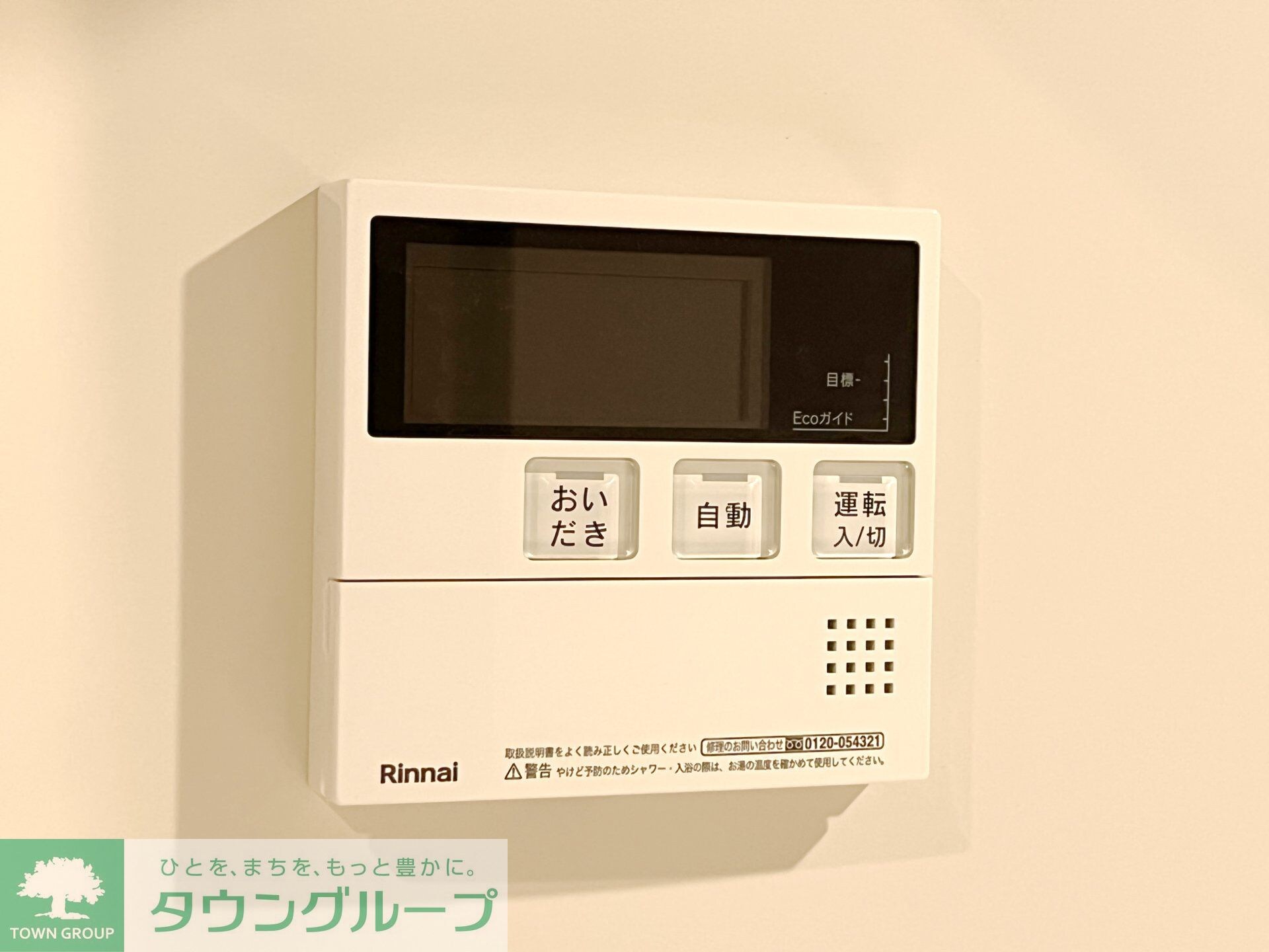 ザ・ケンジントン・レジデンス上池台の物件内観写真