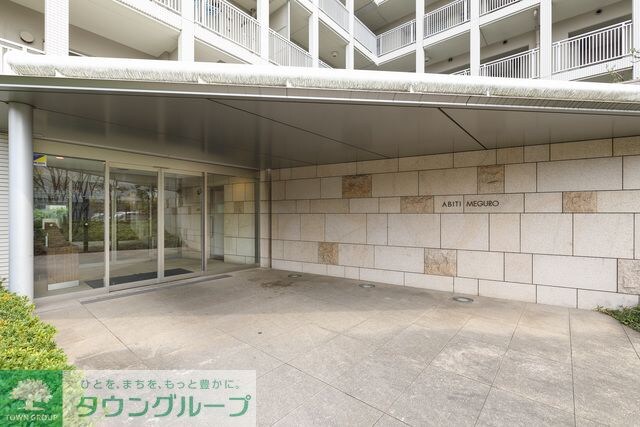 アビティ目黒の物件内観写真