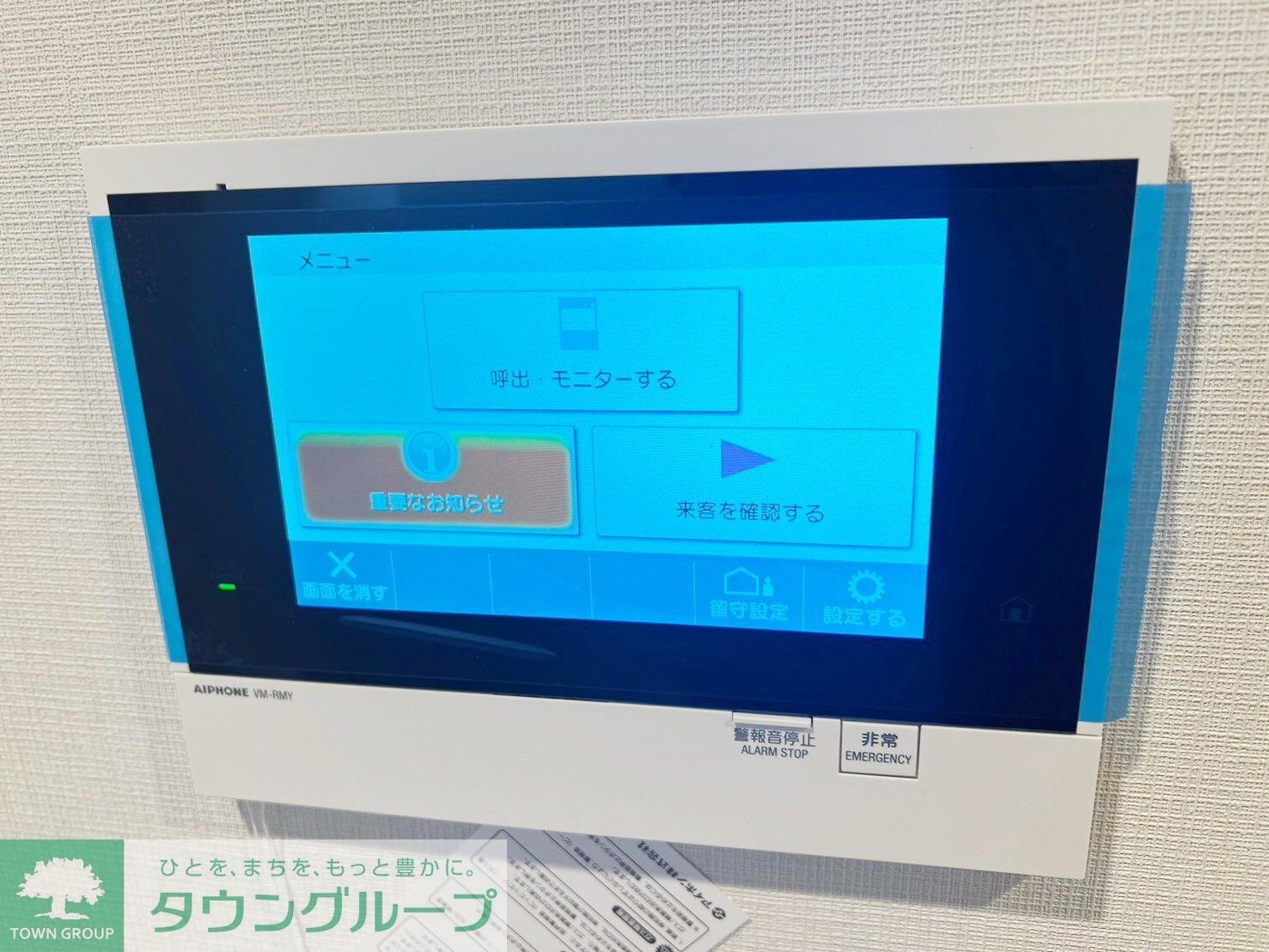 オープンブルーム二子の物件内観写真