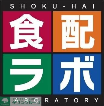 クレヴィアリグゼ西馬込の物件内観写真