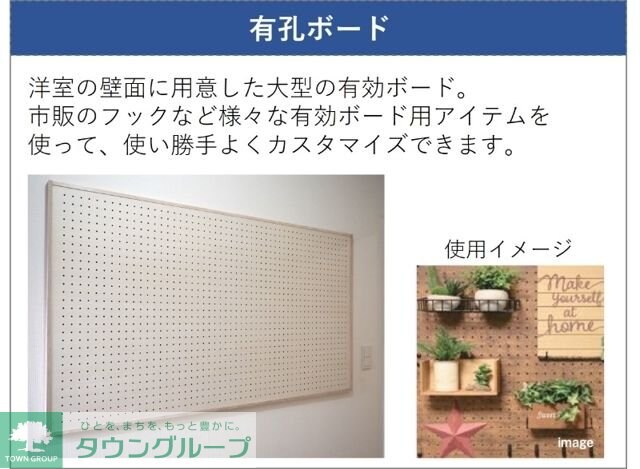 クレヴィアリグゼ西馬込の物件内観写真