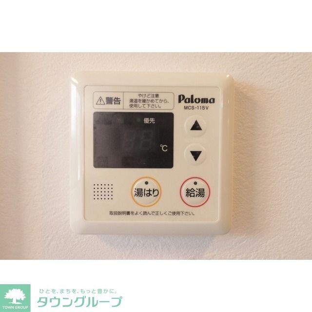 アグレシオ奥沢の物件内観写真