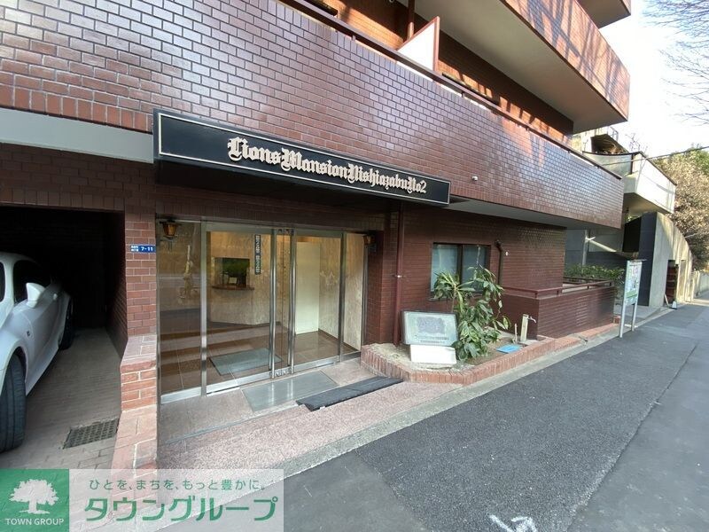 ライオンズマンション西麻布第2の物件内観写真