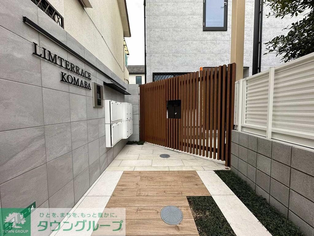 リムテラス駒場の物件内観写真