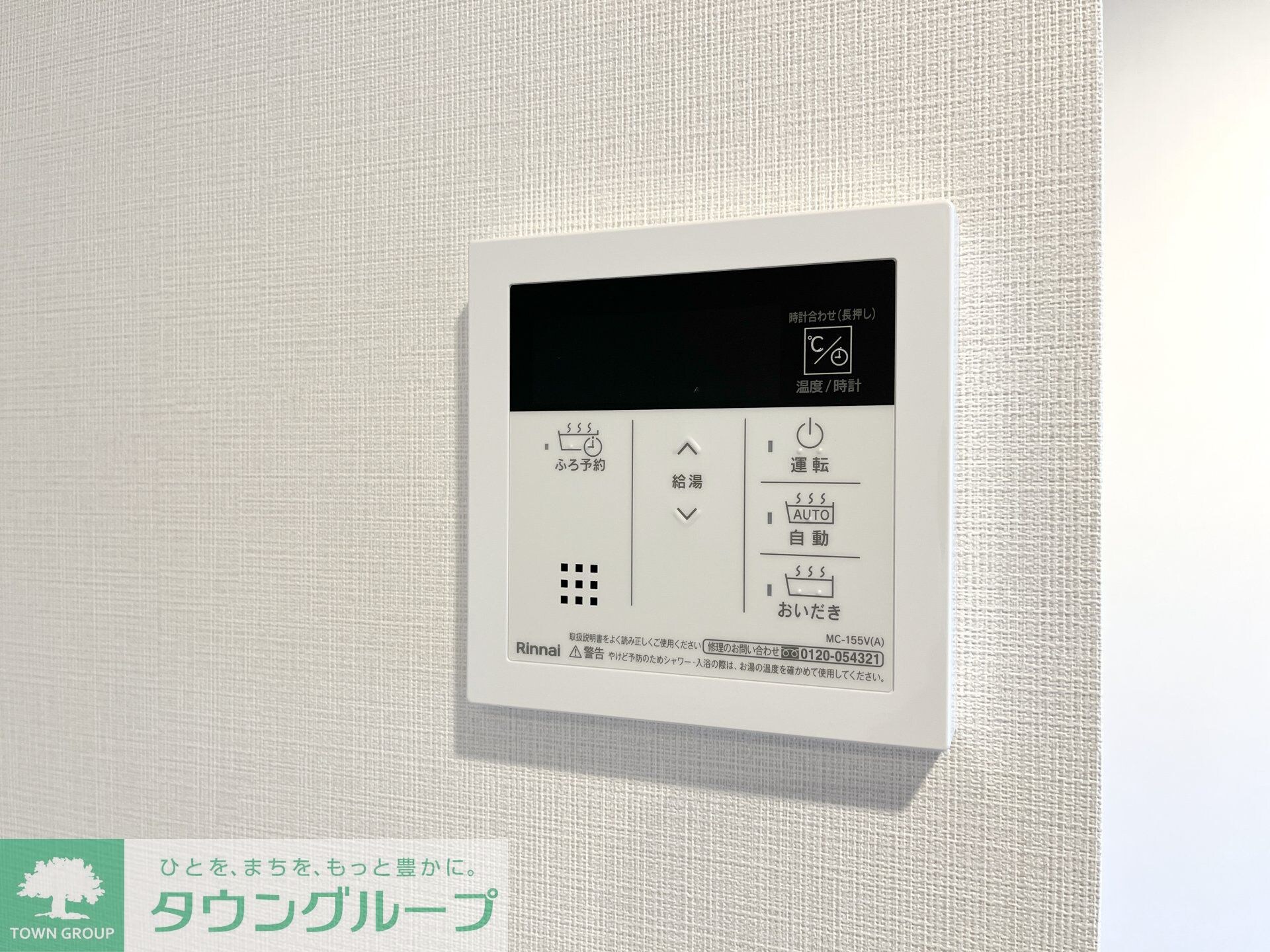 シーズンフラッツ武蔵小山の物件内観写真