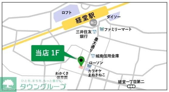 リージア経堂テラスガーデンの物件内観写真