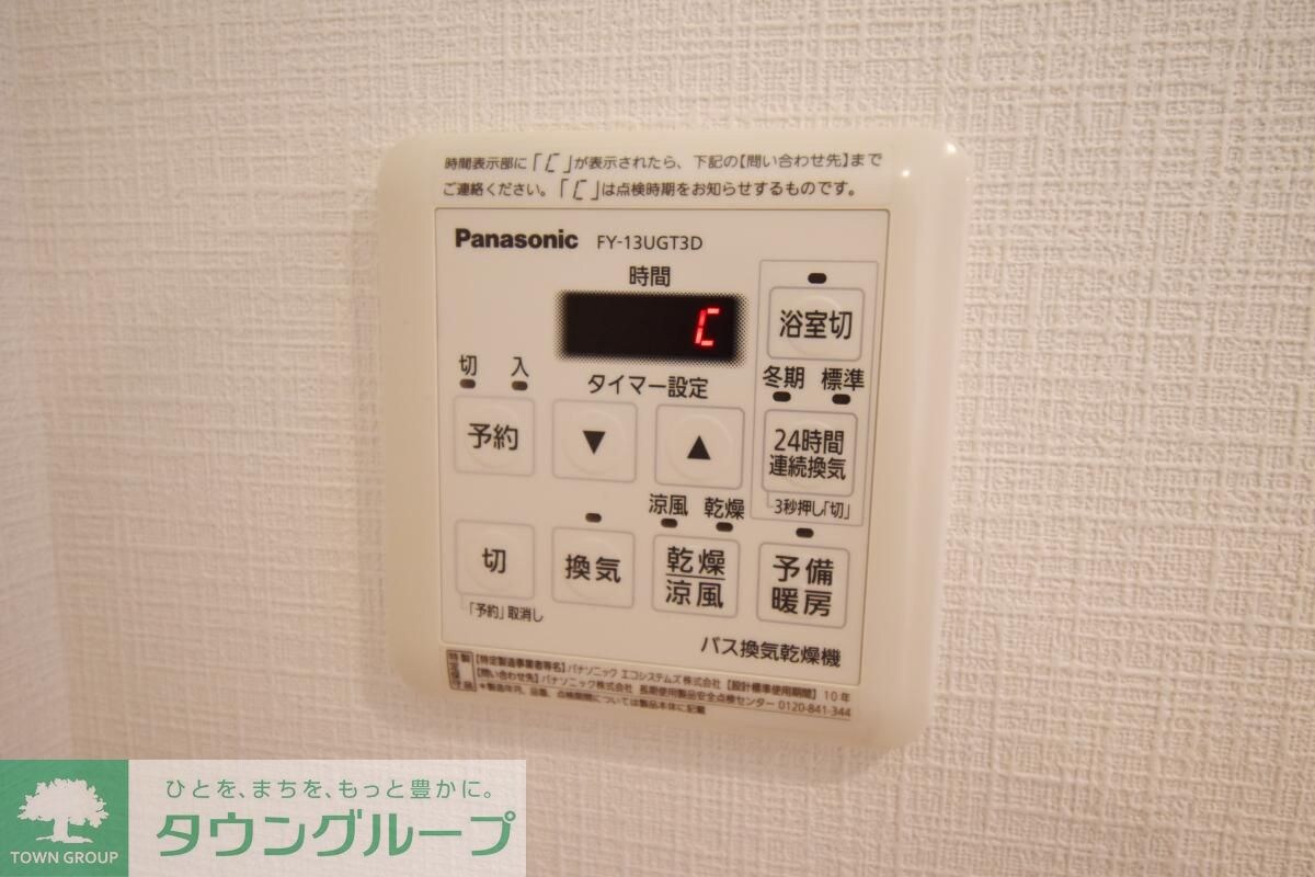 リージア経堂テラスガーデンの物件内観写真