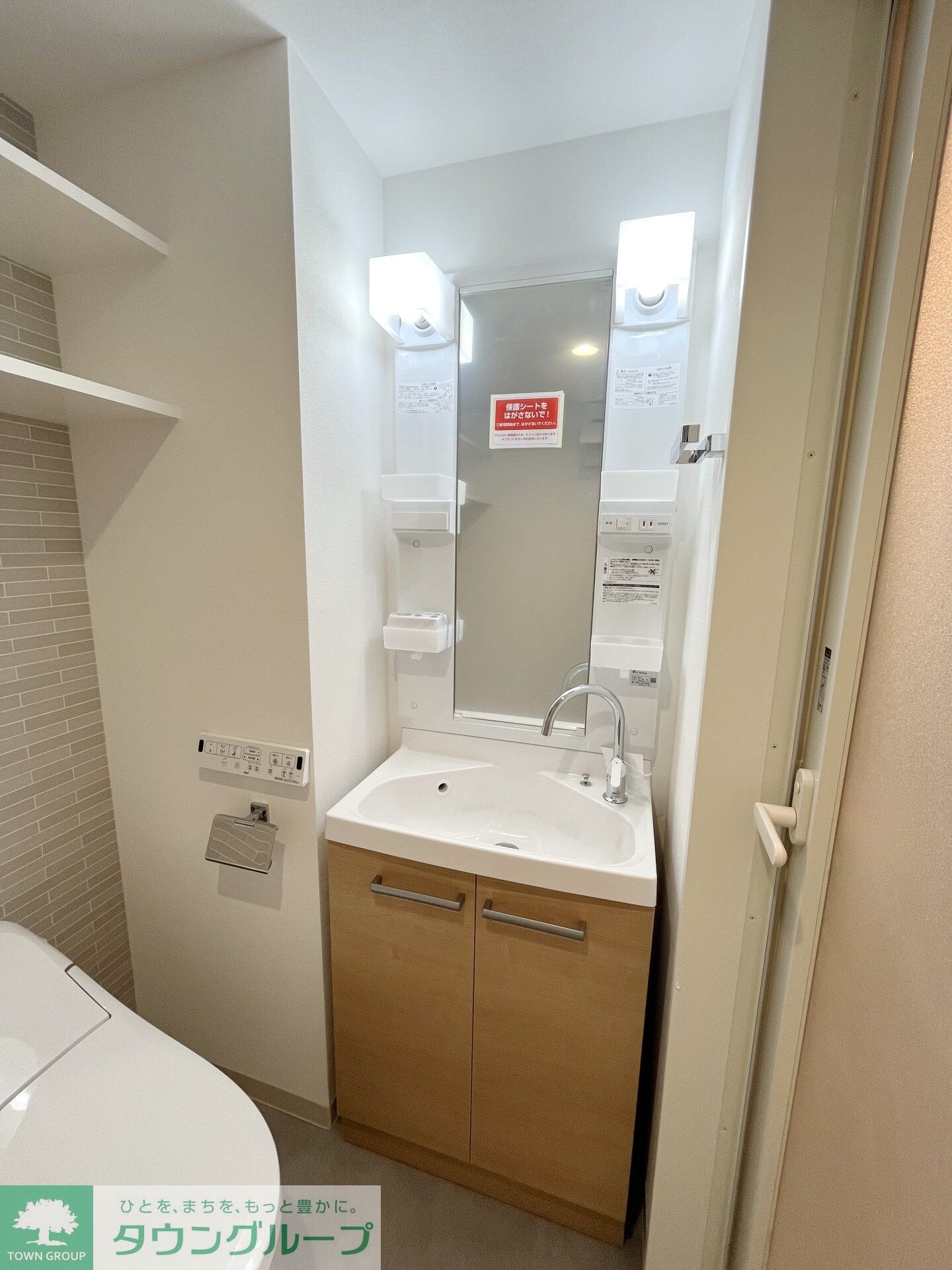 STRIPES 不動前の物件内観写真