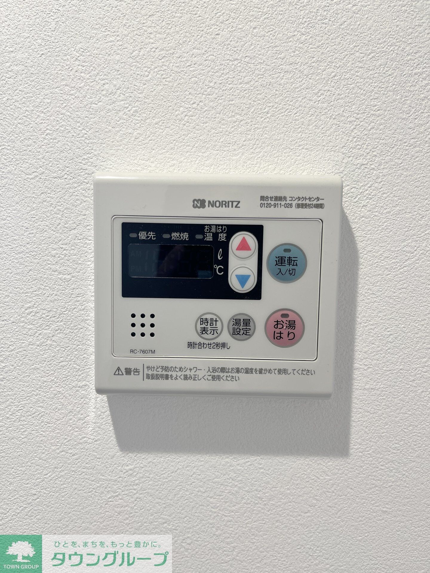 STRIPES 不動前の物件内観写真