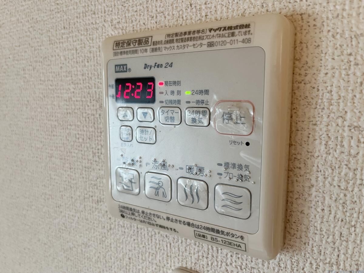 パレ・コレイユの物件内観写真