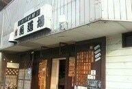 ヴェルテス弐番館の物件内観写真