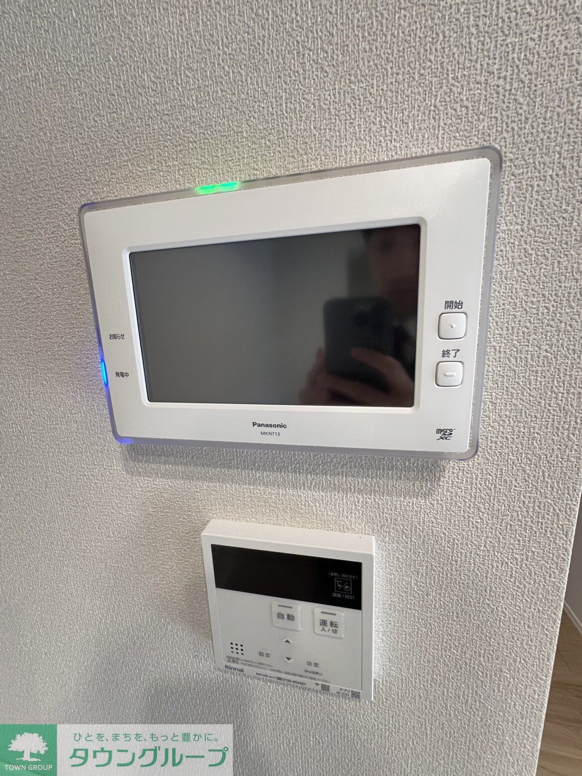 ボヌール鵠沼の物件内観写真