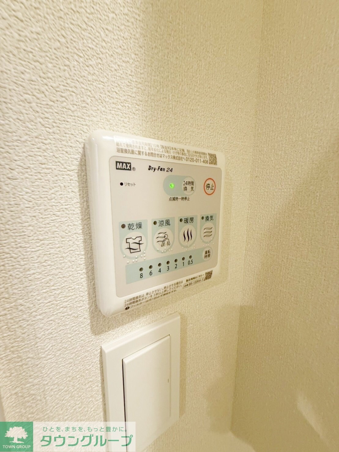 BLISS湘南の物件内観写真