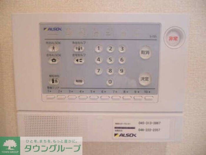 グランソーレIの物件内観写真