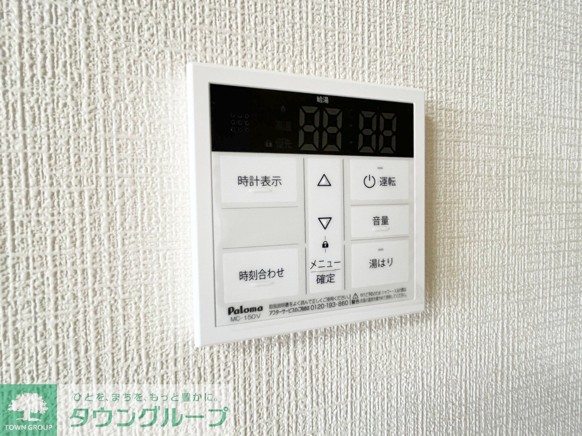 モンメール大磯の物件内観写真