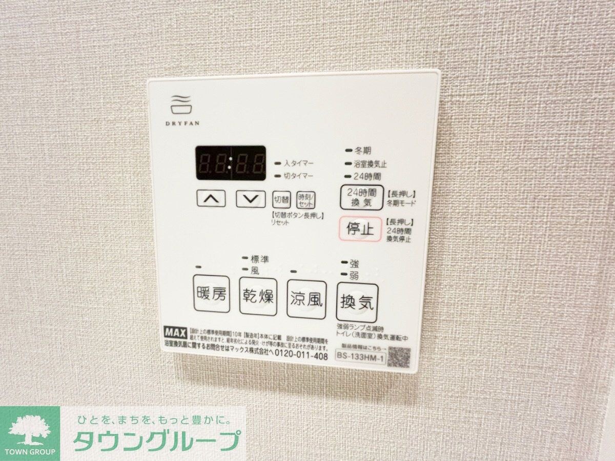 グレーシアフィット藤沢鵠沼の物件内観写真