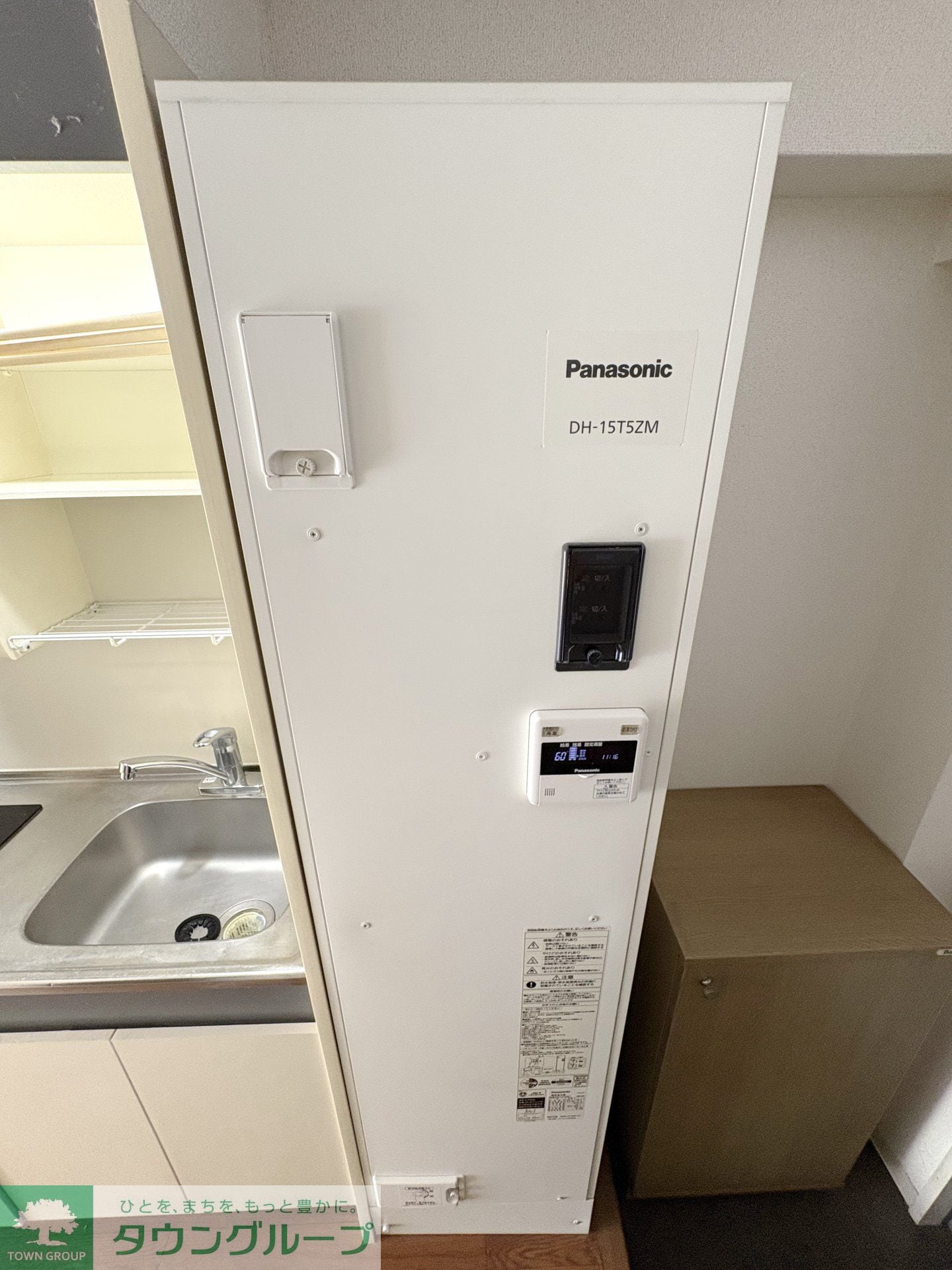 ラグゼナ本厚木の物件内観写真