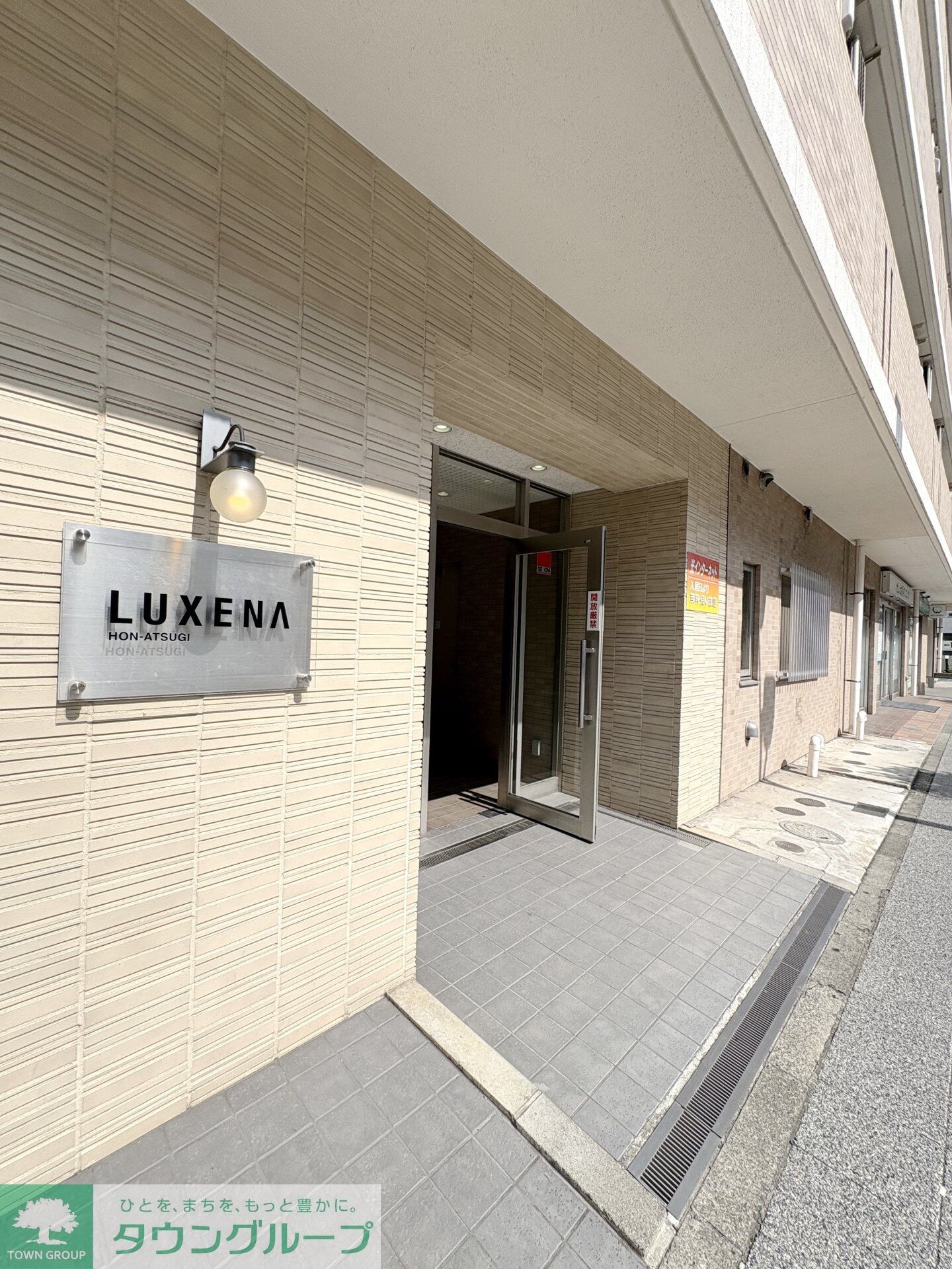 ラグゼナ本厚木の物件内観写真