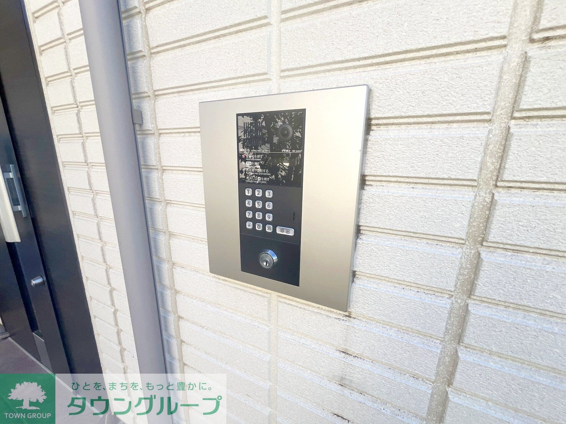 サンモールの物件内観写真