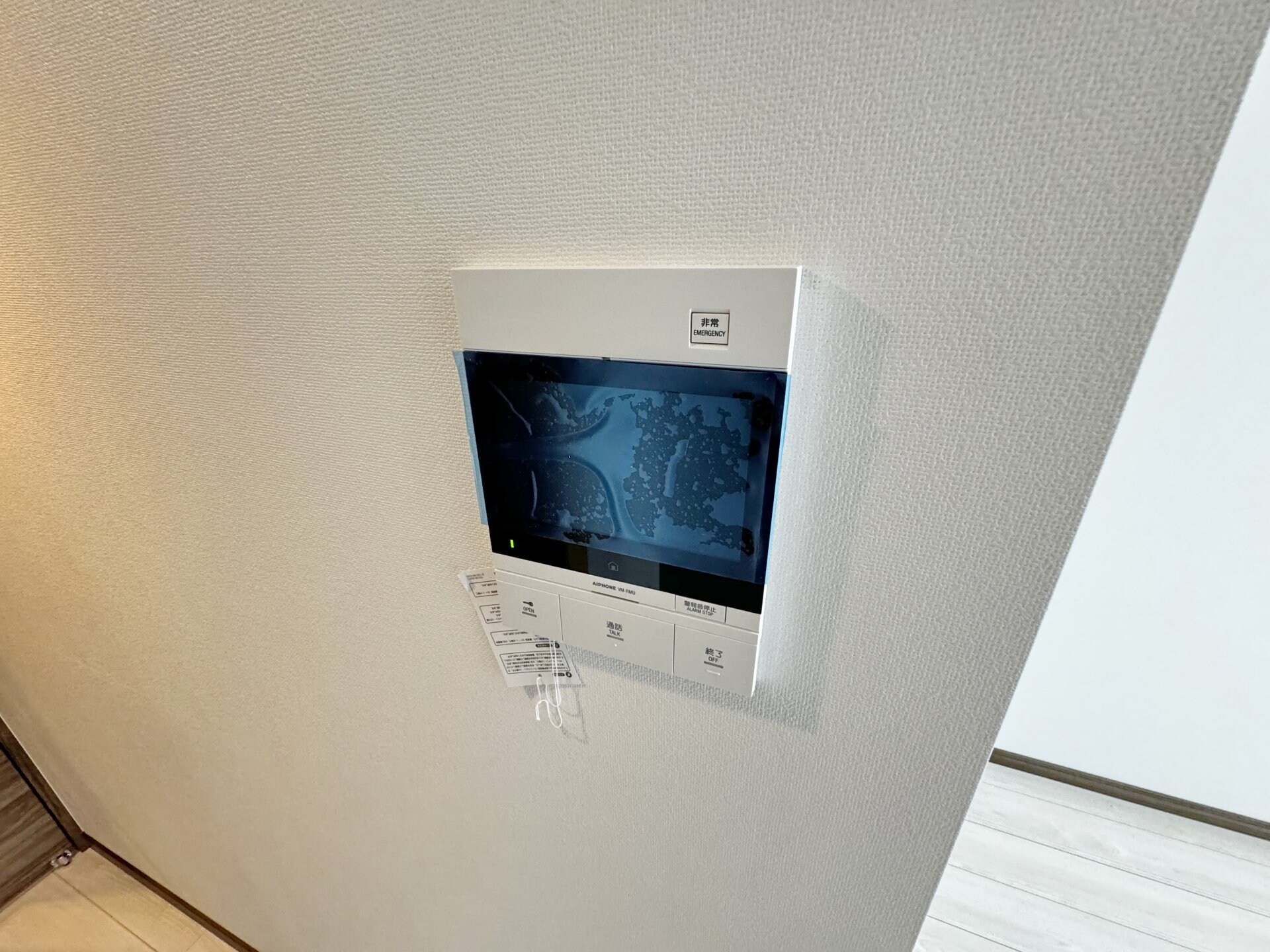 GENOVIA中野島の物件内観写真