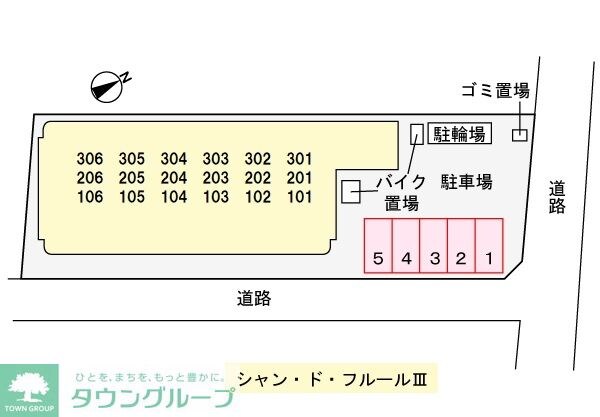 シャン・ド・フルールIIIの物件内観写真
