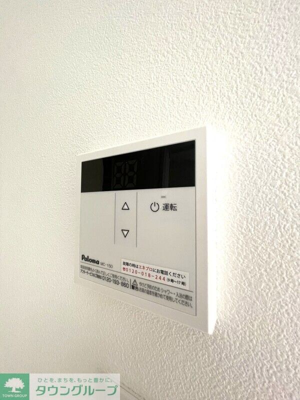 アリア宮崎台の物件内観写真