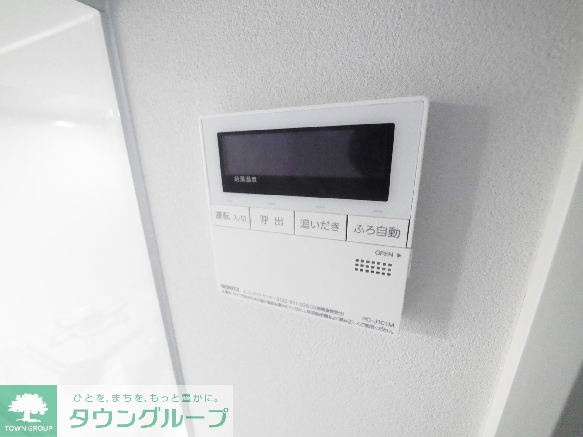 INOVE二子新地の物件内観写真