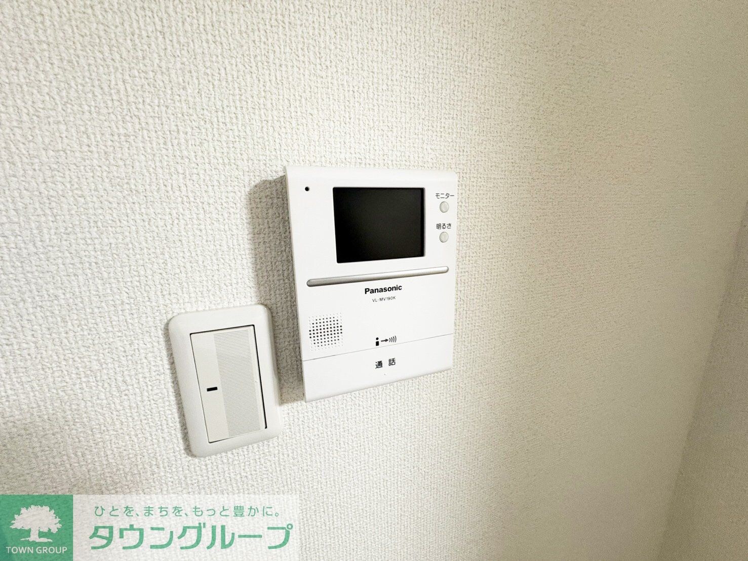 コスモ宮前平の物件内観写真