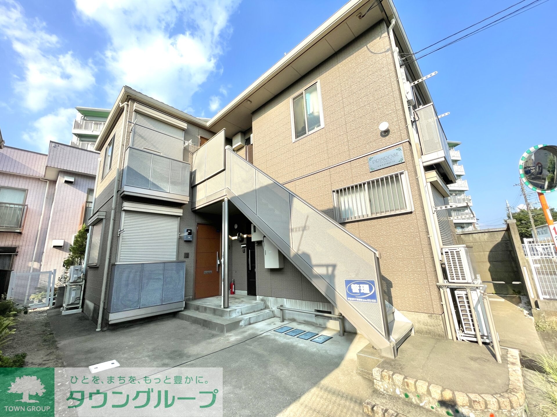 primroseの物件外観写真