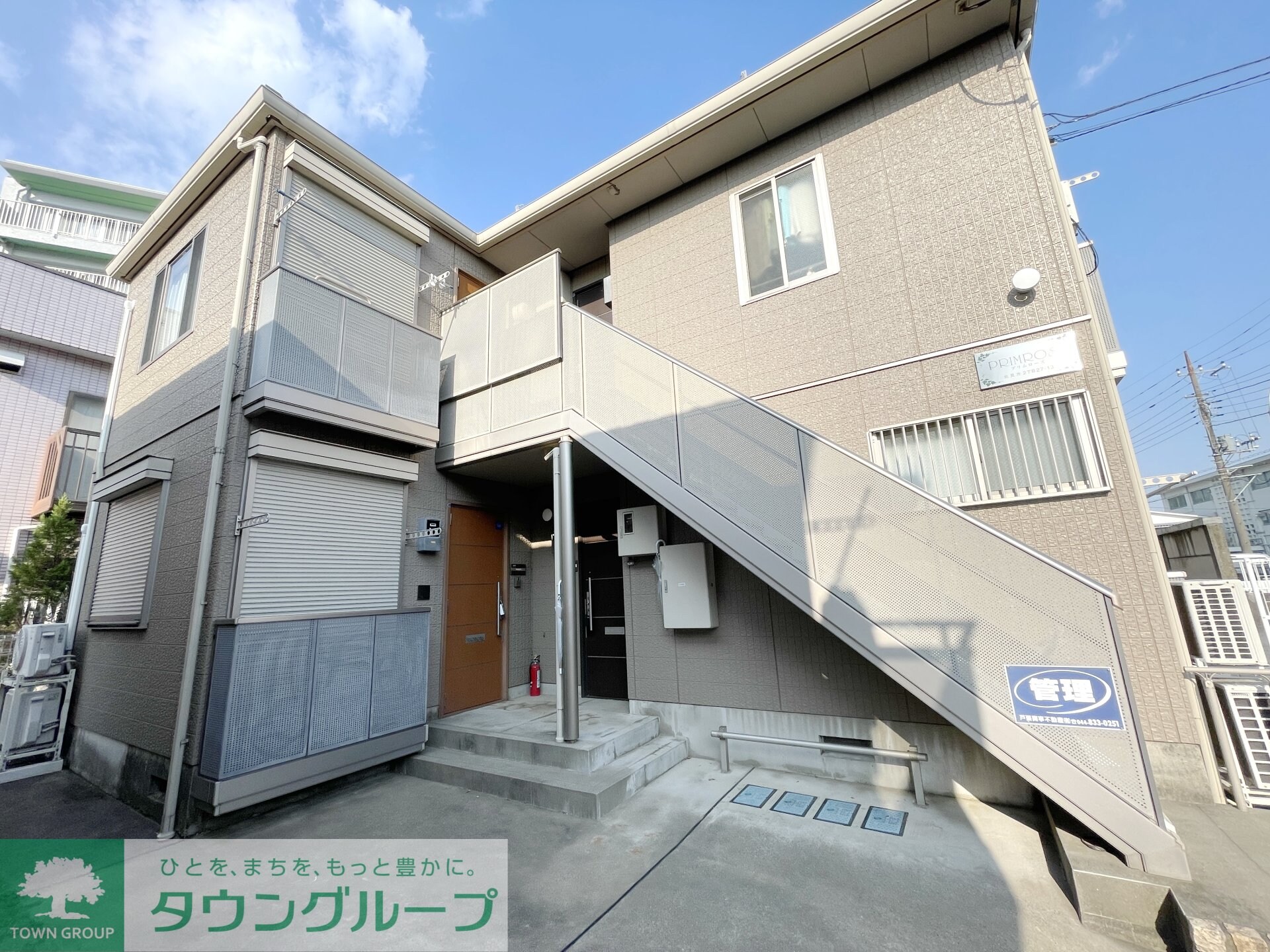 primroseの物件内観写真