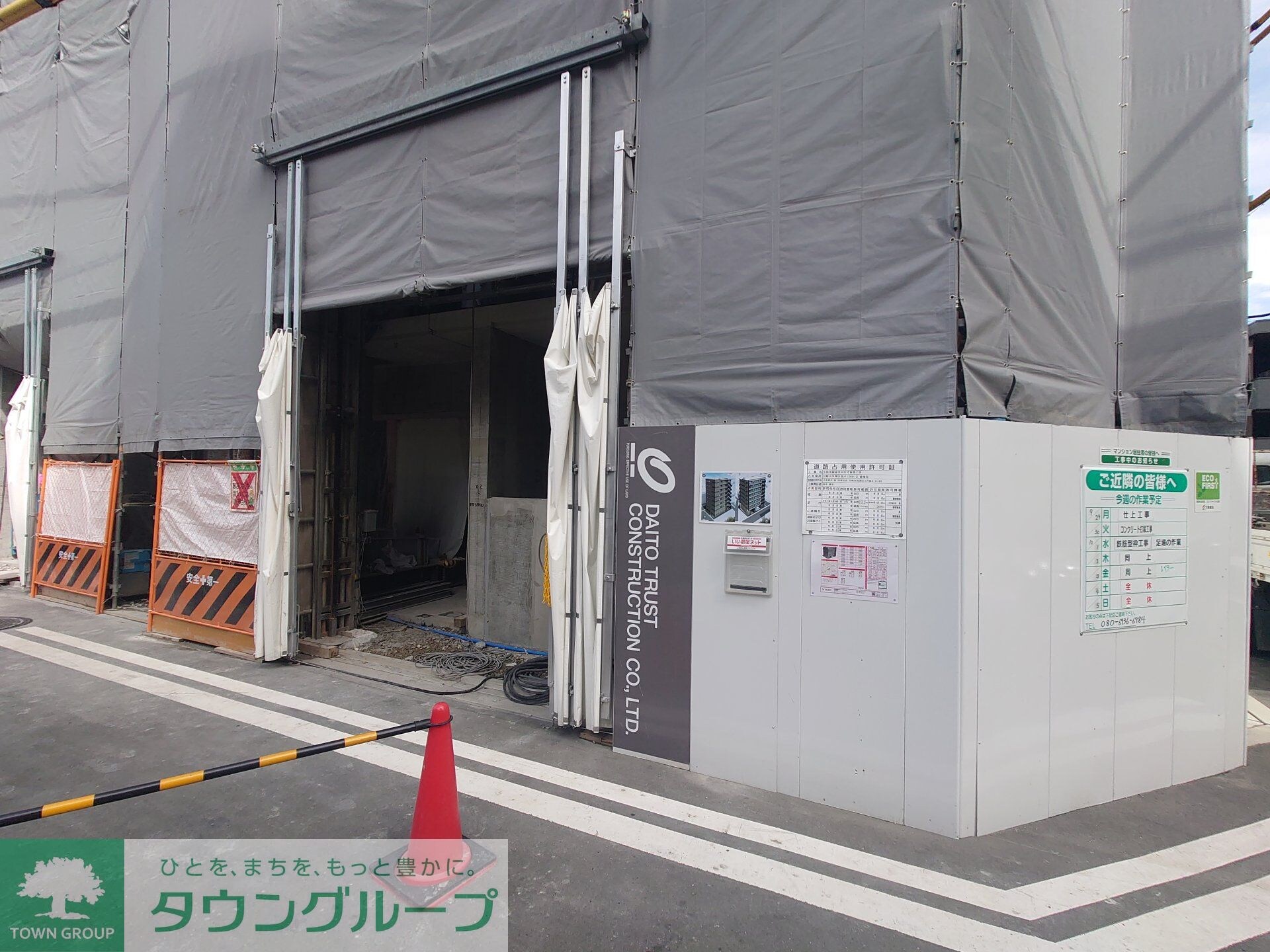 ラシーヌの物件内観写真