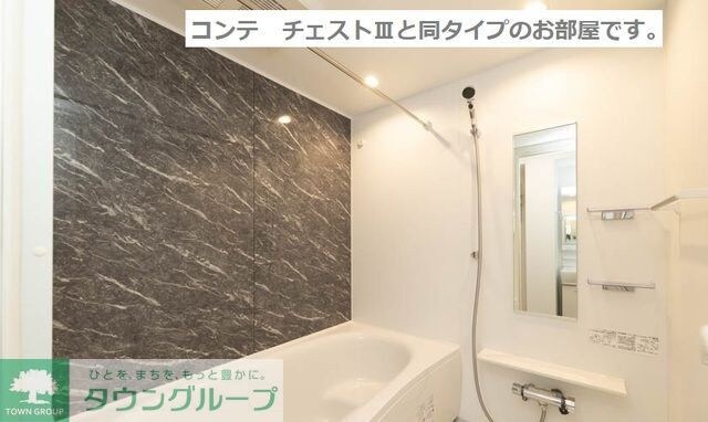 グランツ ヴァルトの物件内観写真