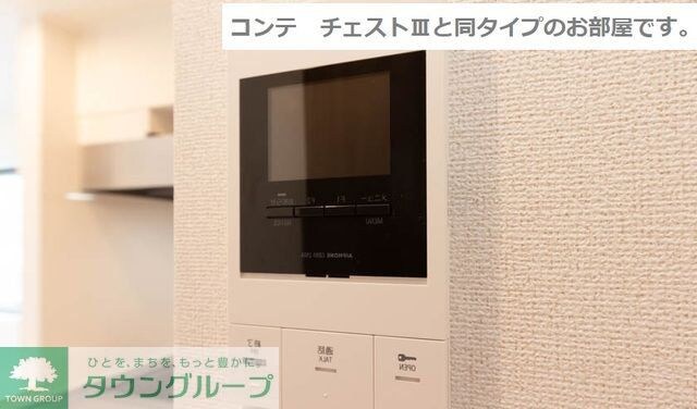 グランツ ヴァルトの物件内観写真