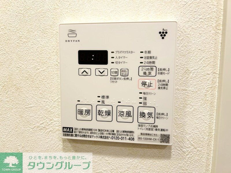 ルーブル武蔵小杉六番館の物件内観写真