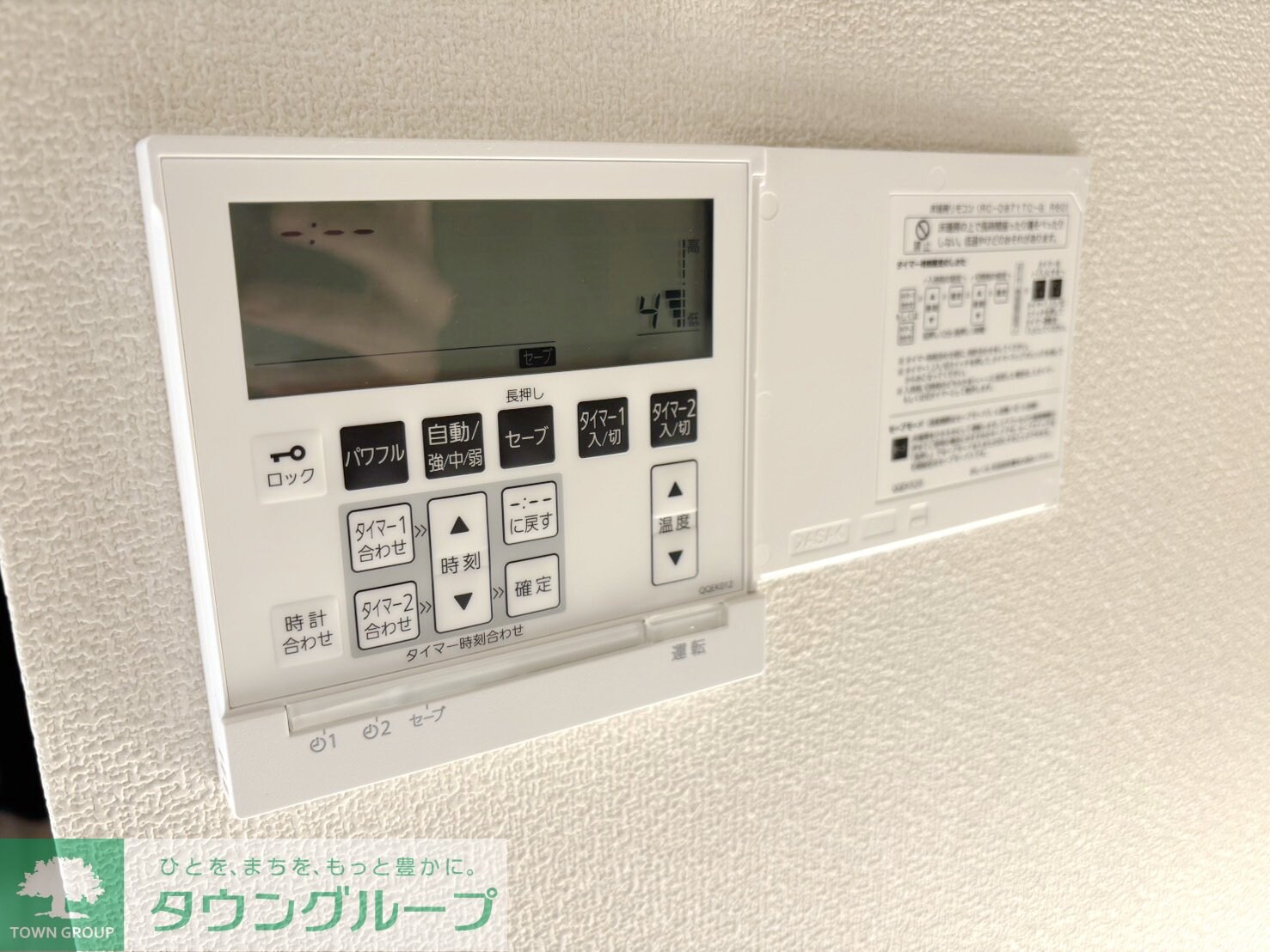 Premium Maison光の物件内観写真