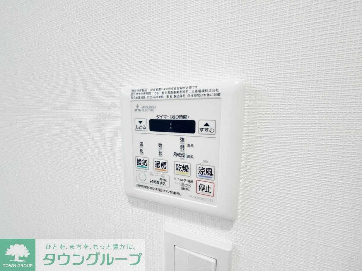 GOTEN 武蔵小杉の物件内観写真