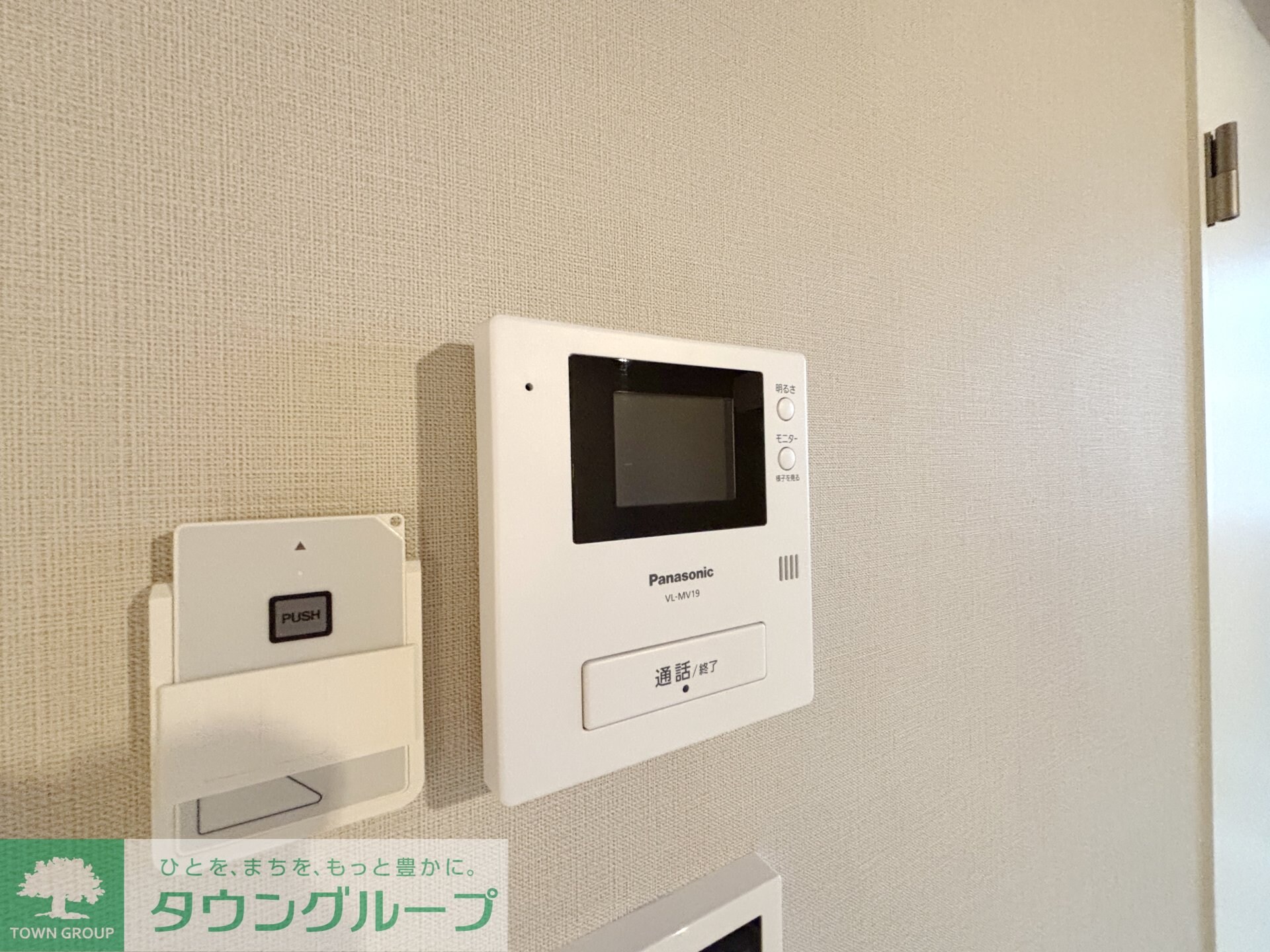 フォルト溝の口の物件内観写真